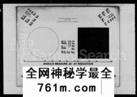 湖南李氏族谱-李氏四修族谱 [16卷,首2卷].pdf电子版