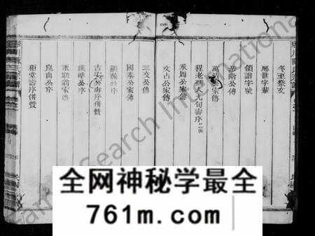 浙江陈氏族谱-义门陈氏宗谱 [13卷,首1卷].pdf电子版