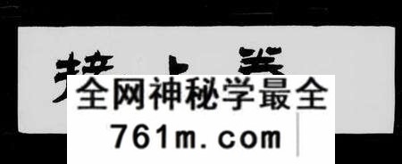 江苏王氏族谱-洞庭太原王氏家谱 [28卷,首末各1卷](别名：太原家谱).pdf电子版