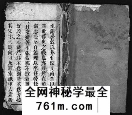 湖北梅氏族谱-梅氏族谱 [33卷,首5卷](别名：Mei Shi Zu Pu).pdf电子版