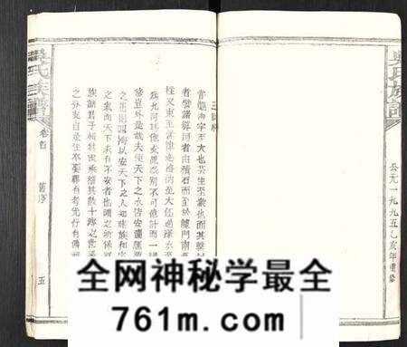 江西吴氏族谱-渤海吴氏族谱.pdf电子版