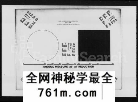 湖南陈氏族谱-陈氏五修族谱 [22卷,首3卷].pdf电子版