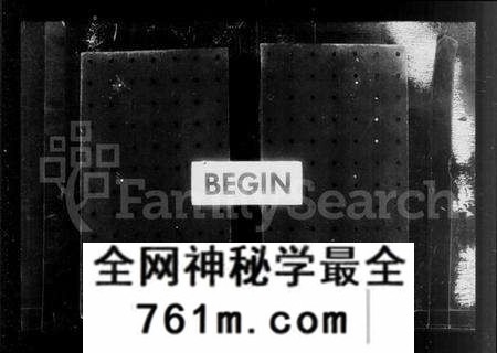 江苏杨氏族谱-毘陵镇塘桥杨氏宗谱 [14卷](别名：杨氏家乘).pdf电子版