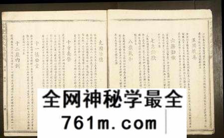 江西赖氏族谱-信丰赖氏族谱.pdf电子版