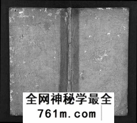 湖北周氏族谱-周氏宗谱[6卷](别名：Zhou Shi Zong Pu).pdf电子版