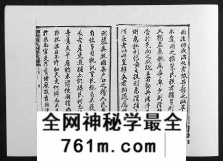 湖南陈氏族谱-中国湖南省陈氏四修族谱[49卷首1卷].pdf电子版