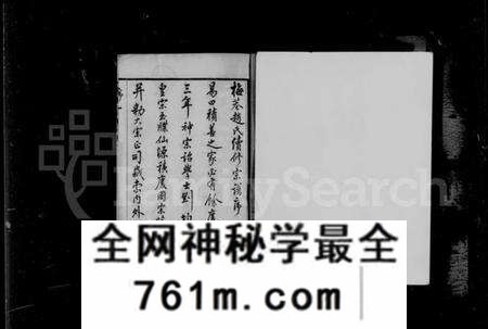江苏赵氏族谱-梅巷赵氏宗谱 [12卷](别名：赵氏宗谱).pdf电子版