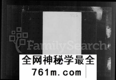 江苏陈氏族谱-句容达乡迁润陈氏支谱 [4卷](陈氏支谱).pdf电子版