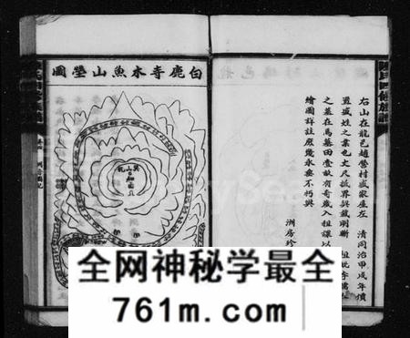 湖南陈氏族谱-陈氏族谱 [22卷,首1卷].pdf电子版