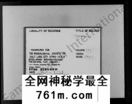 江苏费氏族谱-琅邪费氏武进支谱 [6卷,首末各1卷](别名：费氏支谱).pdf电子版