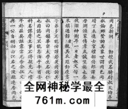 湖北邱氏族谱-邱氏族谱 [10卷,及卷首](别名：Qiu Shi Zu Pu).pdf电子版