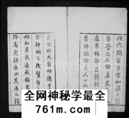 江苏任氏族谱-任氏族谱 [8卷](别名：任氏南渡后分支汇辑族谱).pdf电子版