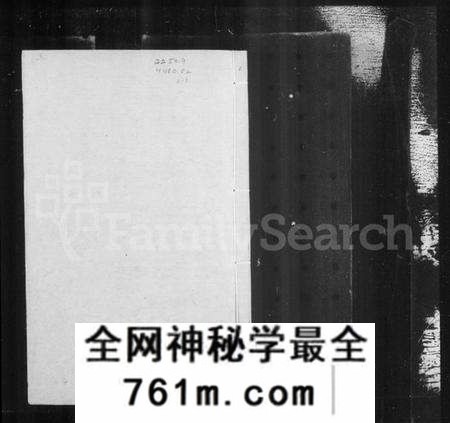 江苏黄氏族谱-黄氏重修族谱 [12卷](别名：黄氏族谱).pdf电子版