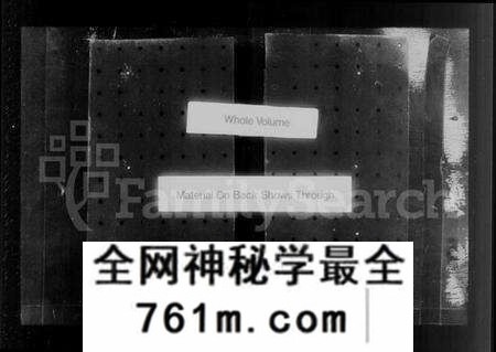 江苏刘氏族谱-无锡邹祁刘氏宗谱 [30卷](别名：刘氏宗谱).pdf电子版