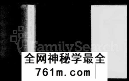 江苏王氏族谱-云阳包港王氏族谱 [8卷](别名：王氏族谱).pdf电子版