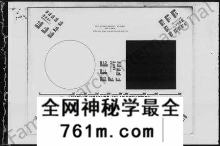 湖南邓氏族谱-邓氏族谱 [25卷,首2卷].pdf电子版