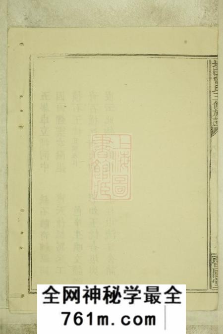 江西赣邑文华堂江西省赣州府长宁县圹田曾氏三修族谱十二卷