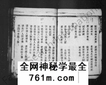 湖北熊氏族谱-熊氏宗谱(别名：竟陵熊氏谱系).pdf电子版