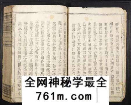 江西林氏族谱-雩邑林氏四修族谱.pdf电子版