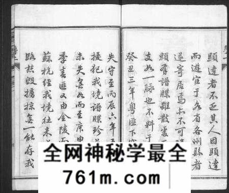 江苏章氏族谱-章氏宗谱 [8卷](别名：章氏家乘、句曲章氏重修宗谱).pdf电子版