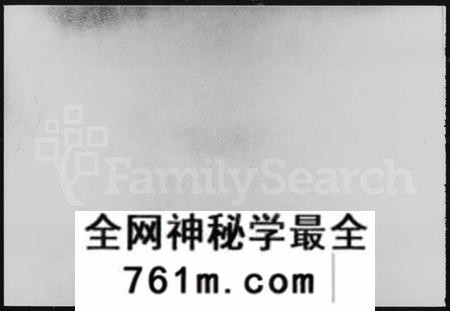 湖南曹氏族谱-湘乡曹氏三修族谱 [16卷,首2卷].pdf电子版