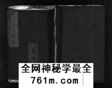 浙江吴氏族谱-吴氏五族总谱 [不分卷].pdf电子版
