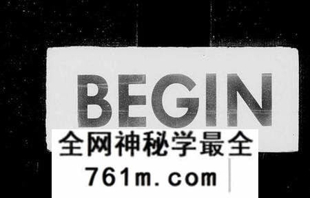 中国未知族谱-举贡考职同年齿录(别名:直省举贡考职同年齿录).pdf电子版