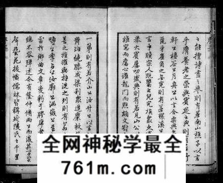 江苏吴氏族谱-古润吴氏重修宗谱 [8卷,首末各1卷](别名：古润吴氏重修宗谱).pdf电子版