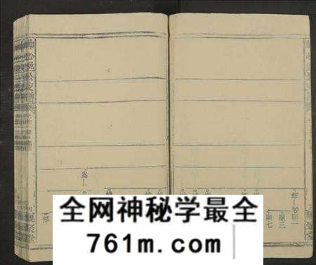 江西帅氏族谱-帅心逸公支谱[12卷及卷首].pdf电子版