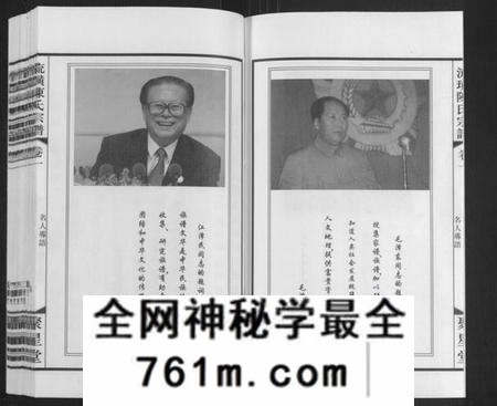 江苏陈氏族谱-流璜陈氏宗谱[13卷](别名：Liu Huang Chen Shi Zong Pu、流璜陈氏宗谱).pdf电子版