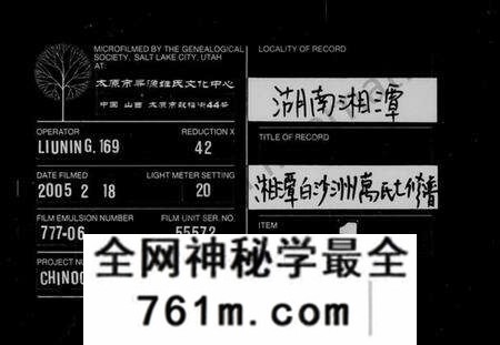 湖北高氏族谱-高氏族谱 [5卷,及卷首].pdf电子版