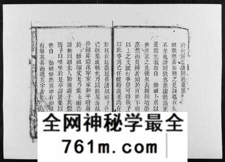 江西邝氏族谱-邝氏重修族谱[不分卷].pdf电子版