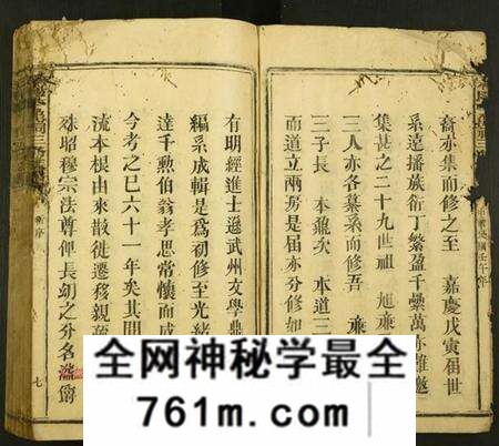 江西赖氏族谱-[赖氏]松阳本鼎祠三修族谱.pdf电子版