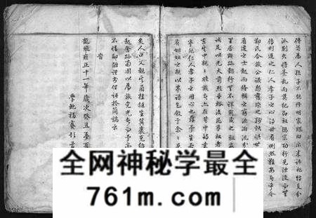 浙江郑氏族谱-壕头郑氏族谱 [残卷].pdf电子版