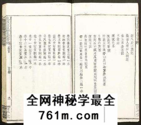 江西李氏族谱-万载漳源李氏族谱.pdf电子版
