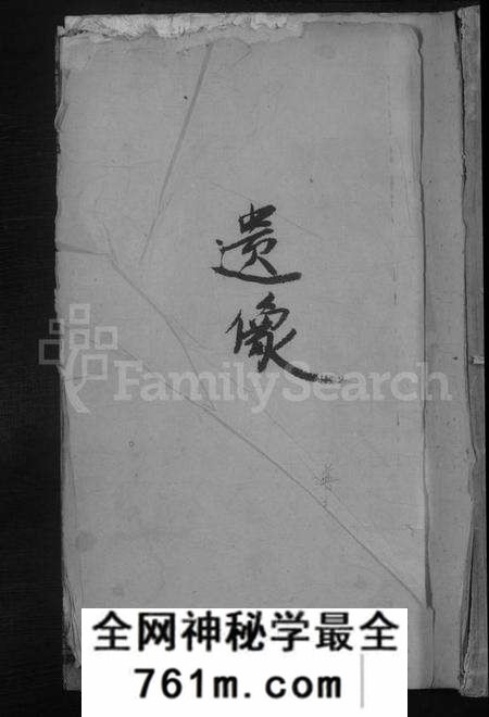 江西刘氏族谱-刘氏宗谱 [5卷首1卷].pdf电子版