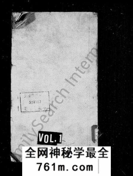 湖南姜氏族谱-姜姓合修族谱 [39卷,首2卷].pdf电子版