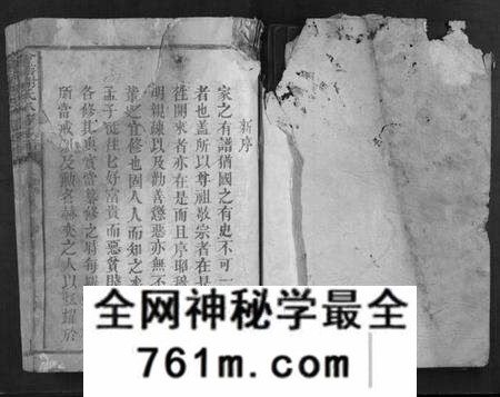 江西谢氏族谱-会稽谢氏八修族谱.pdf电子版