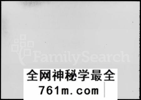 湖南冯氏族谱-湘乡山田冯氏族谱 [12卷].pdf电子版