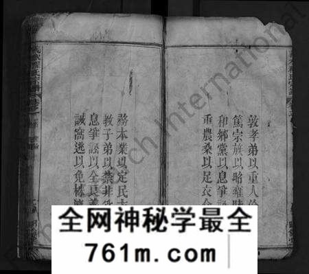 湖北程氏族谱-义水程氏宗谱 [13卷,首3卷,末1卷](别名：程氏宗谱、Yi Shui Chen Shi Zong Pu).pdf电子版
