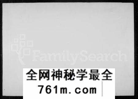 浙江郑氏族谱-五云郑氏宗谱 [12卷,首5卷,尾4卷].pdf电子版