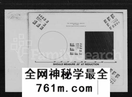 湖南谢氏族谱-谢氏族谱 [38卷,首4卷].pdf电子版