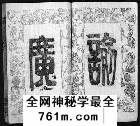 湖北徐氏族谱-徐氏宗谱 [7卷,首1卷](别名：Xu Shi Zong Pu).pdf电子版
