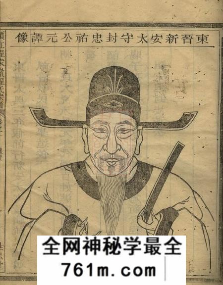 须江世忠堂须江程家岭程氏宗谱