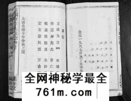 湖北朱氏族谱-朱氏宗谱[10卷首2卷].pdf电子版