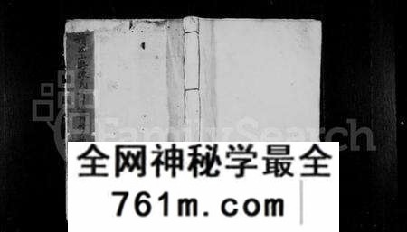 江西陈氏族谱-赣江上游陈氏首届联修族谱.pdf电子版