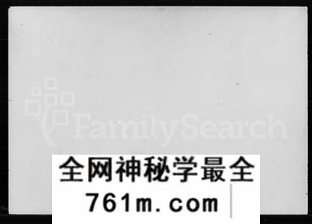 湖南王氏族谱-四甲王氏四修族谱 [15卷,首尾各1卷].pdf电子版