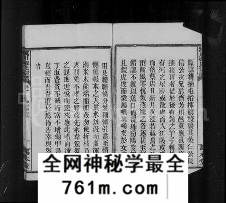 湖北张氏族谱-汉川张氏宗谱 [16卷](别名：张氏宗谱).pdf电子版