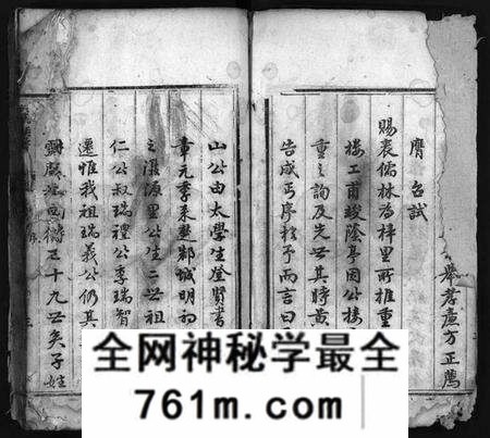 湖北黄氏族谱-黄氏族谱[15卷,首1卷](别名：Huang Shi Zu Pu).pdf电子版