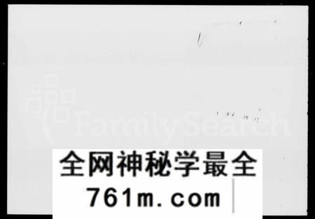 湖南黄氏族谱-浏西枨市黄氏族谱 [22卷,首1卷].pdf电子版